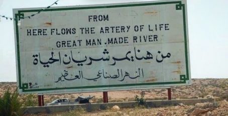 The Great Man-Made River Project Was Part of the Solution But Not The Solution!