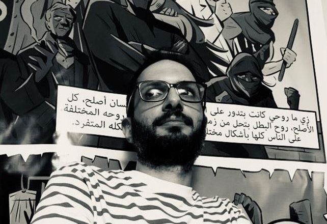 Ahmed Raafat: The Egyptian Comic Book Artist