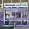 Evacuation Looms for Tripoli’s Esteemed Library