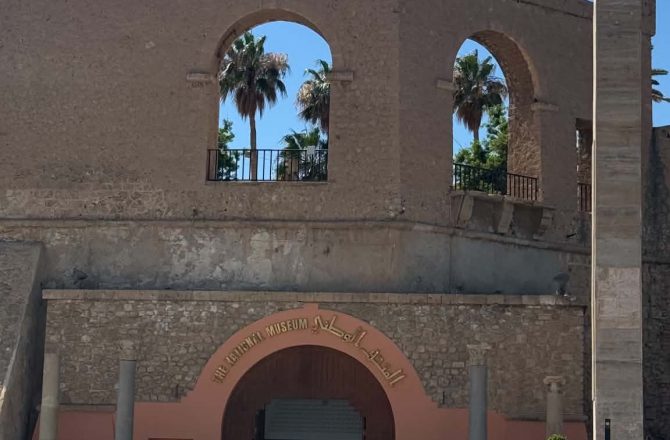 My Visit to Libya’s National Museum